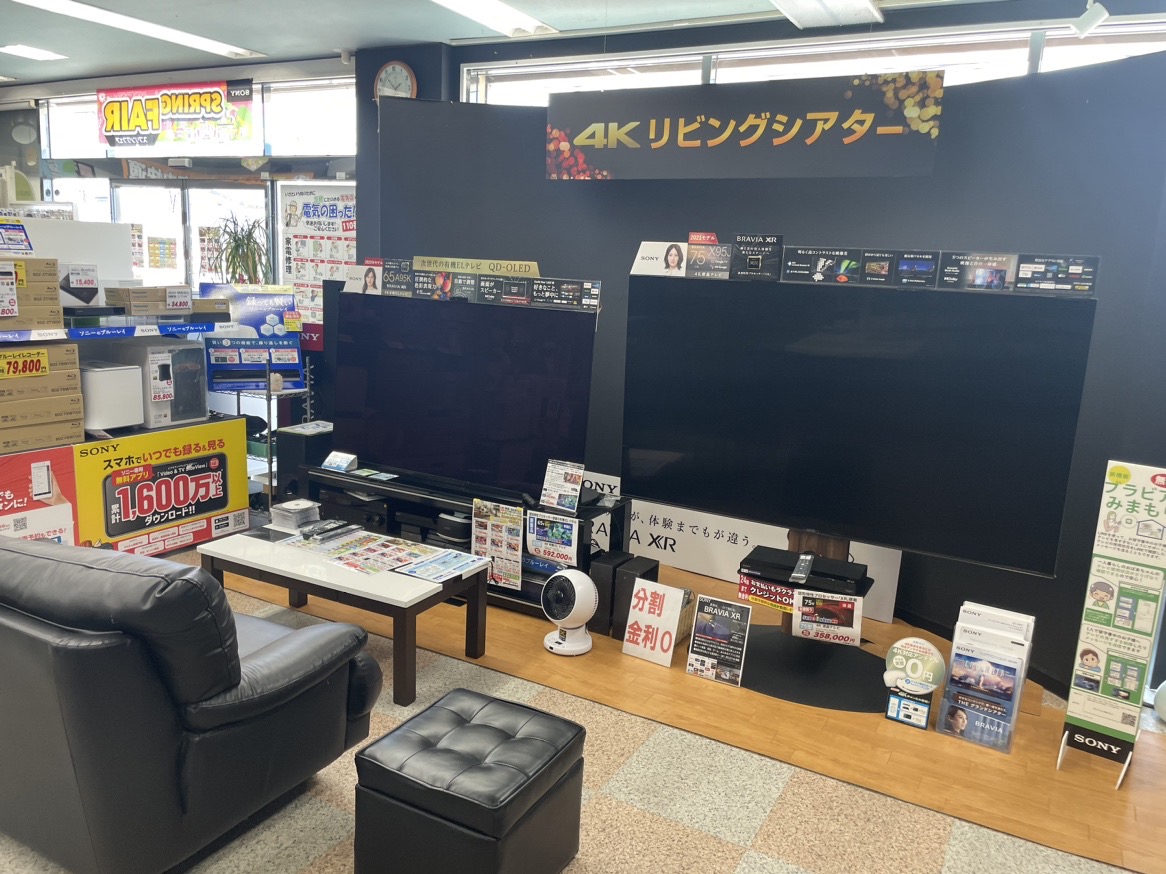 充実した品揃え